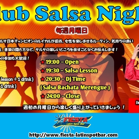 ★CLUB SALSA NIGHT @新宿フィエスタ