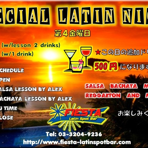 ★SPECIAL LATIN NIGHT @新宿フィエスタ