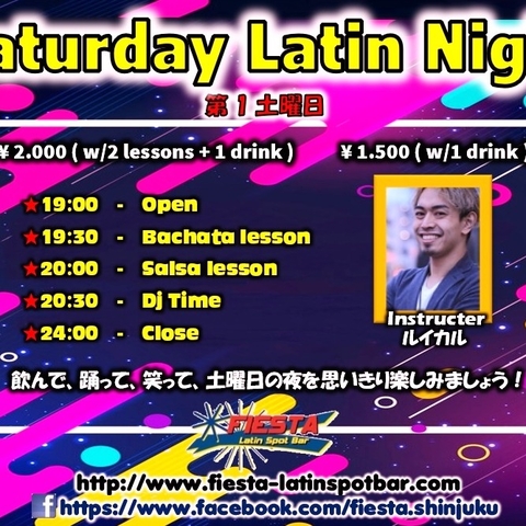 ★SATURDAY LATIN NIGHT @新宿フィエスタ