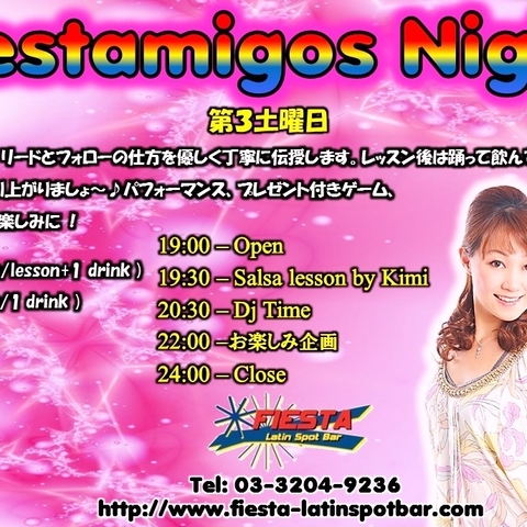 ★FIESTAMIGOS NIGHT @新宿フィエスタ
