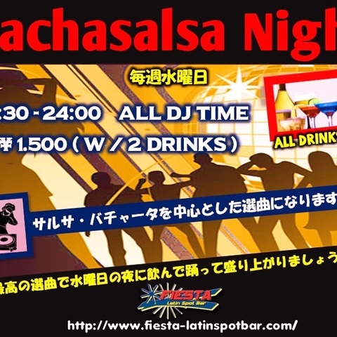 ★BACHASALSA NIGHT @新宿フィエスタ