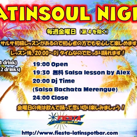 ★TOKYO SALSA LATINSOUL NIGHT @新宿フィエスタ