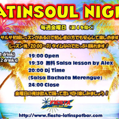 5/15(金)TOKYO LATINSOUL NIGHT＠新宿フィエスタ