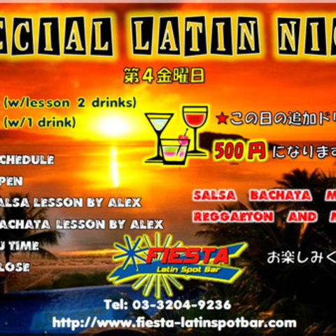 5/22(金)SPECIAL LATIN NIGHT＠新宿フィエスタ