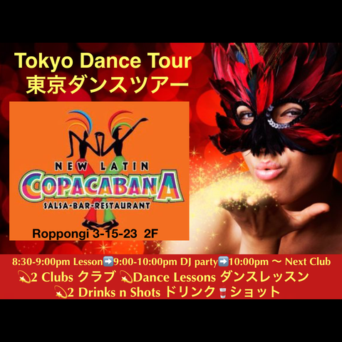 ꧁༒•Tokyo Dance Tour•༒꧂
