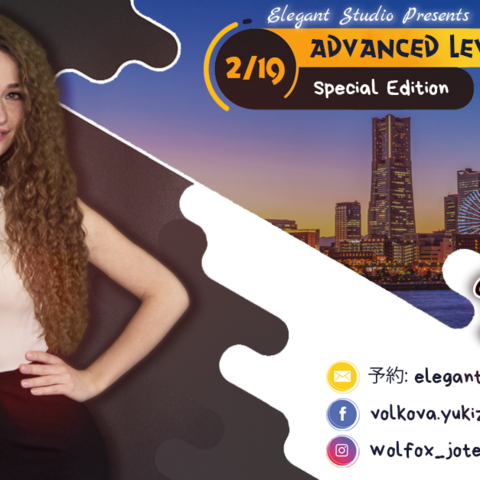 ◆Yuliya Volkova金曜日クラス/エレガントキゾンバ