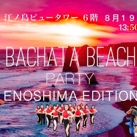 BACHATA BEACH PARTY IN ENOSHIMA