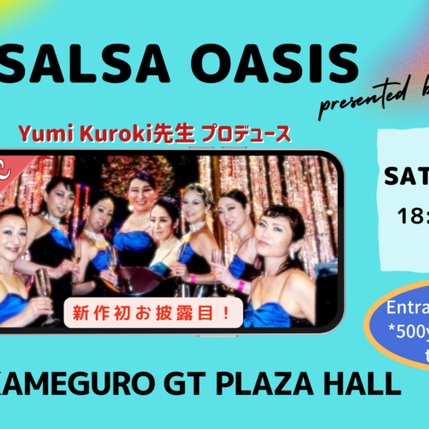 サルサオアシス @ 中目黒GTプラザホール 11/25
