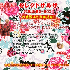第48回セレクトサルサ@恵比寿G-BOX