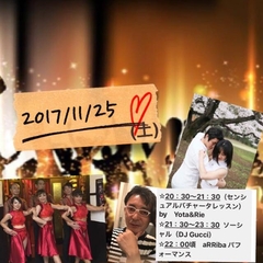 「グッチ　ソーシャル」＠ ゾナリブレ六本木