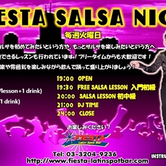 ★Fiesta Salsa Night @新宿FIESTA
