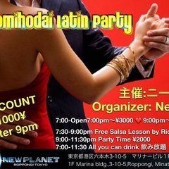3/28 土曜日  飲み放題ラテンパーティーby ニール