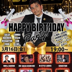 DJ LUIS BIRTHDAY SALSA PARTY NEW PLANET ROPPONGI