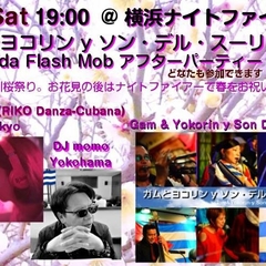 4/7(土)大岡川桜祭りの後はガムとヨコリンyソン・デル・スーリアLive@黄金町0