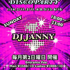 4/8(日)大岡川桜祭りの後は GOLD FANTASY DISCO PARTY vol.5@黄金町