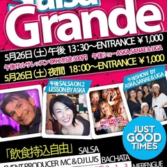 サルサグランデ 中目黒GTホール（お昼の部13:30～17:30＆夜の部18:00～21:30）