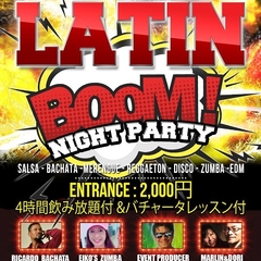 ラテンブームナイトパーティー飲み放題4時間＆バチャータレッスン付