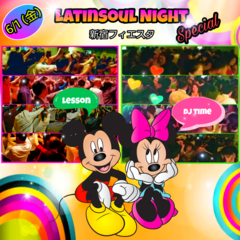 ★Tokyo Salsa Latinsoul Night Special★