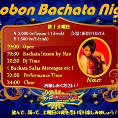★Naobon Bachata Night @新宿FIESTA