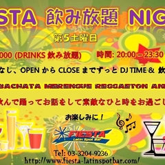 ★Fiesta 飲み放題 Night @新宿FIESTA